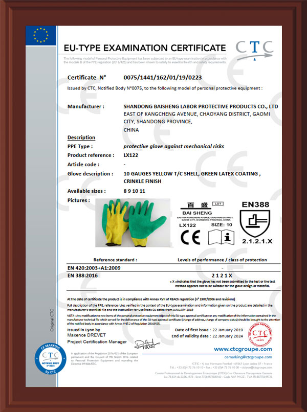 10支黃紗綠皺C(jī)E