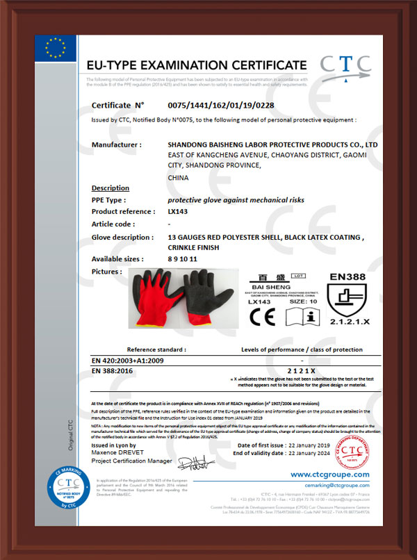 13針紅滌綸黑皺C(jī)E